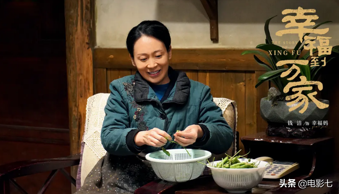 仅播出4集，《幸福到万家》就出了8位黄金配角，演技一个比一个牛