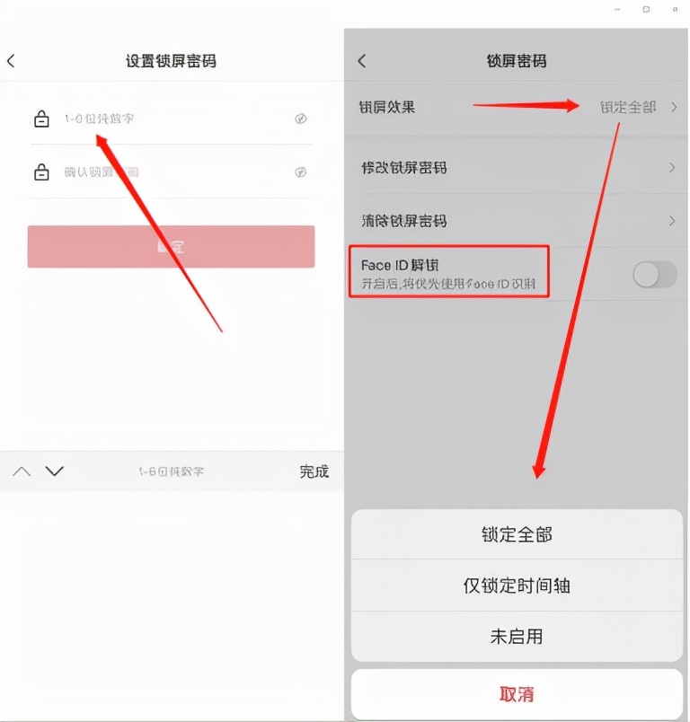 手机便签app,写便签的软件推荐一个