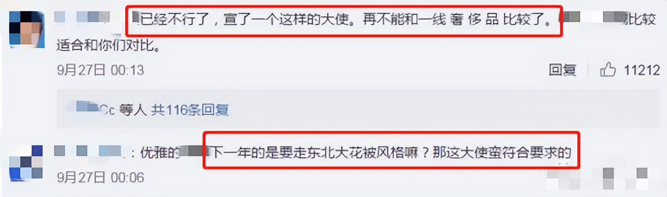 闫妮的“大妈味”、赵丽颖的“土气”，这8位女星，如今判若两人