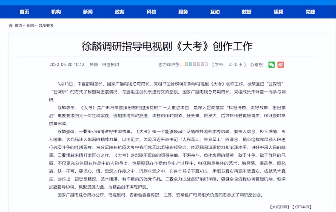 4、5月电视剧备案：总数较前两月回温25%