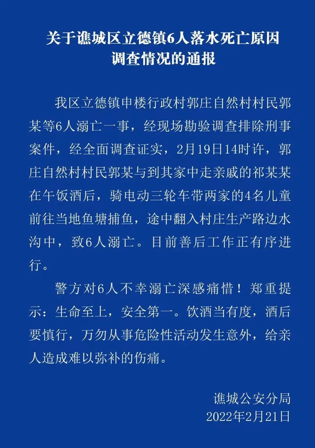 这些人进返京政策调整 | 深夜突发！普京签令 | 央行宣布：暂缓施行 | 天津连续九天本土零新增