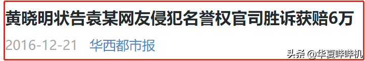 肖战维权胜诉引发热议,看似维权成功,但他真的赢了吗?