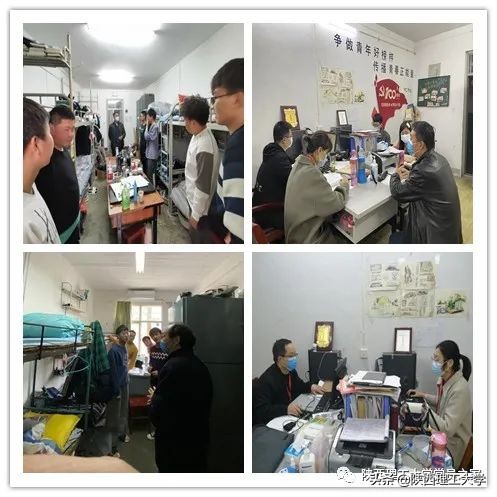 抗疫进行时丨陕西理工大学各级党组织和广大党员干部在行动（四）