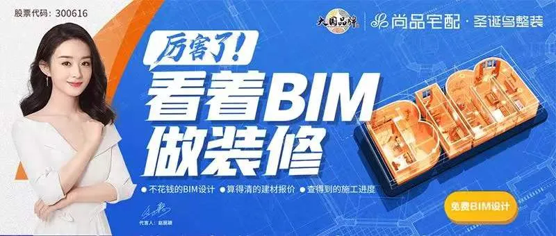 定制做整装,谁能笑到最后?以欧派、玛格、卡诺亚、诗尼曼为例