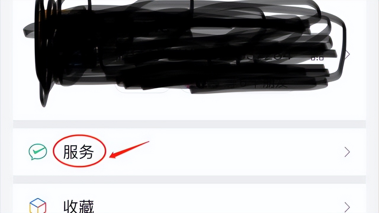 《王者荣耀》实名认证如何修改