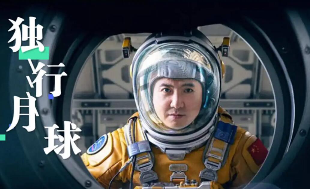 中国男明星大全名字（中国男明星大全名字 小鲜肉）-第57张图片-科灵网