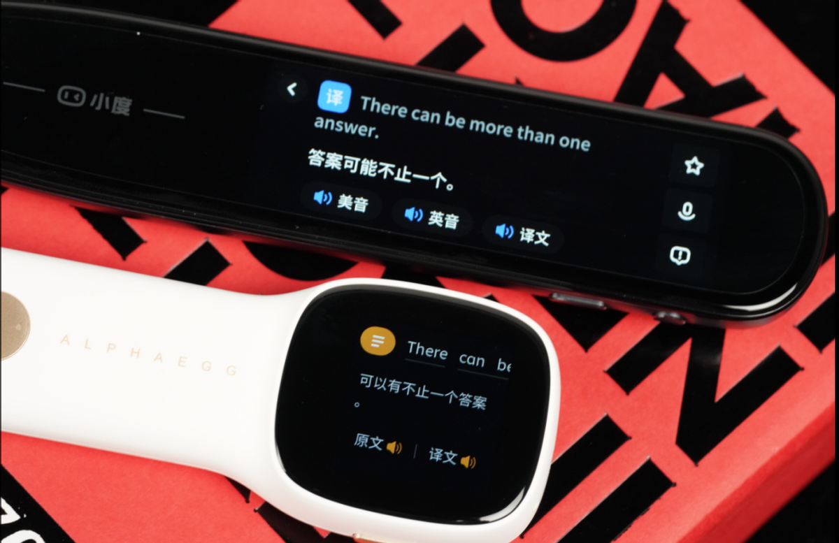 词典笔怎么选？小初学生五百元档位就够用