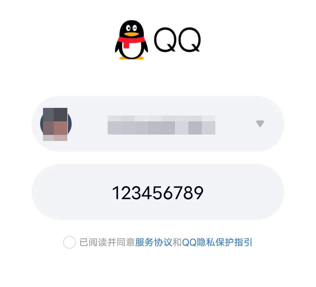 qq怎么切换到另一个账号（qq怎么切换到另一个账号登录）-第5张图片-科灵网