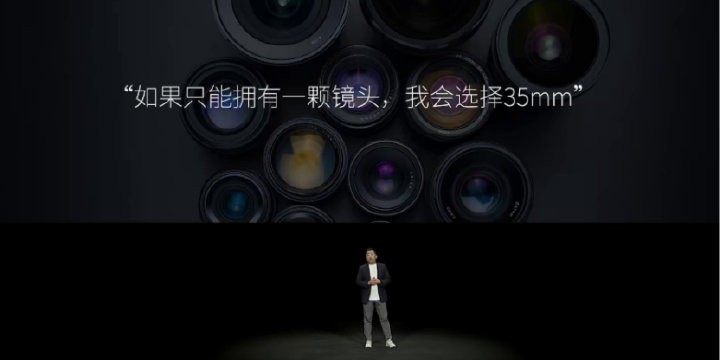 再见了常规手机摄像头，努比亚发布35mm焦段人文镜头手机