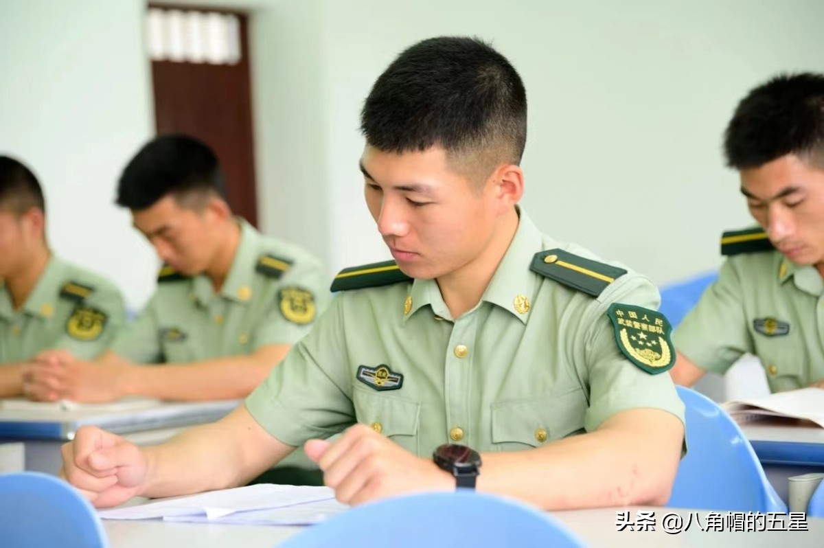 高考報考軍校——武警警官學院