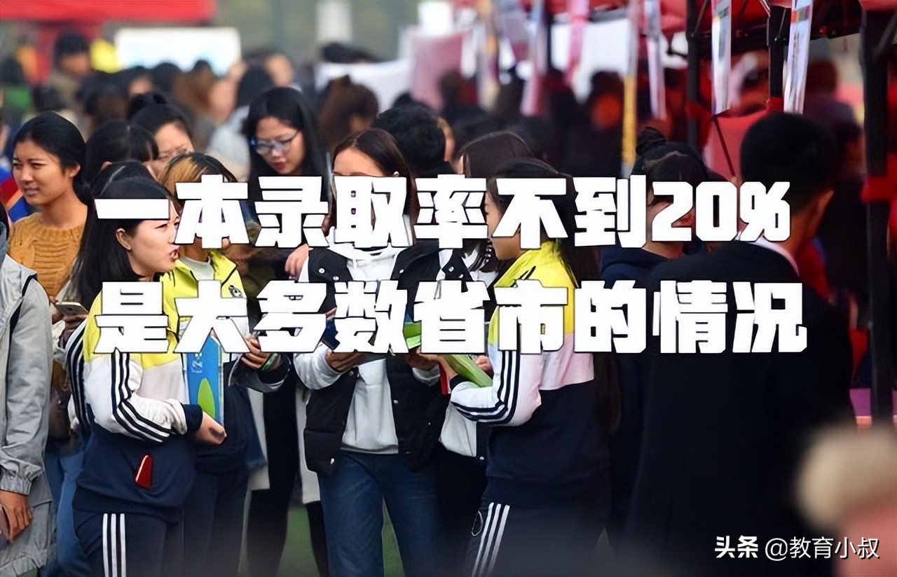 2022年全国高考人数曝光！各省涨幅明显，仍有可能破千万