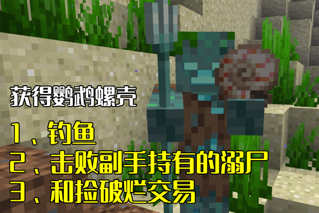 我的世界：自动打怪神器，海洋之心合成潮涌核心，你会吗？