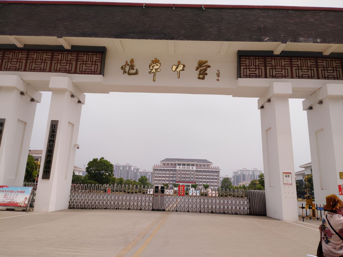 百年风华 初心如磐——奋进中的邳州市炮车中学