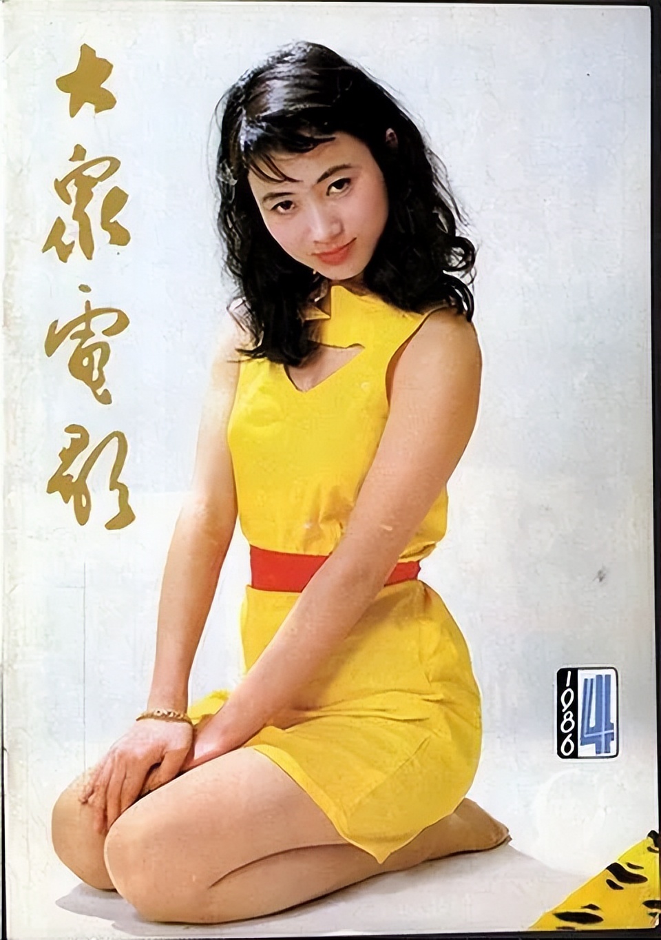 从1950年到1995年，回忆《大众电影》封面人物！最喜欢谁呢？