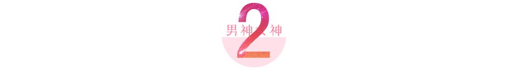 许晴的421事件到底是什么（许晴疑遭封杀?）-第19张图片