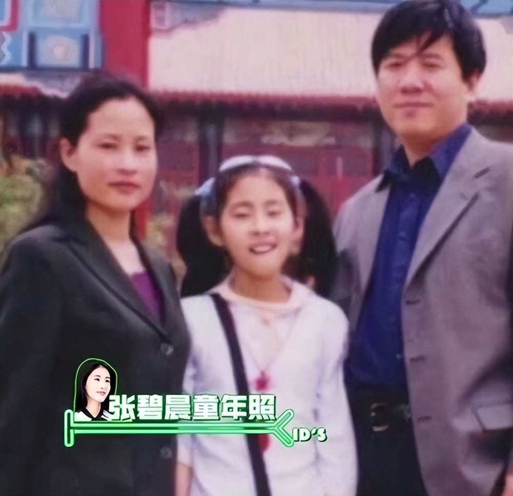 张碧晨：前男友是华晨宇，瞒着他生孩子，余生当个幸福的单亲母亲