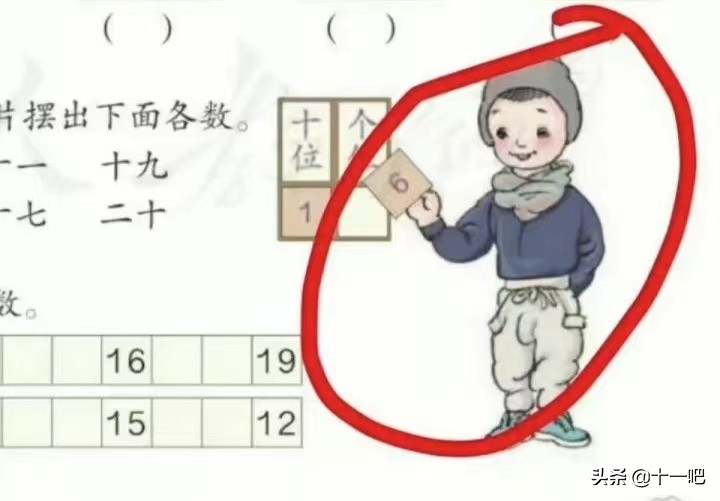 数学教材之后，风波远远未止
