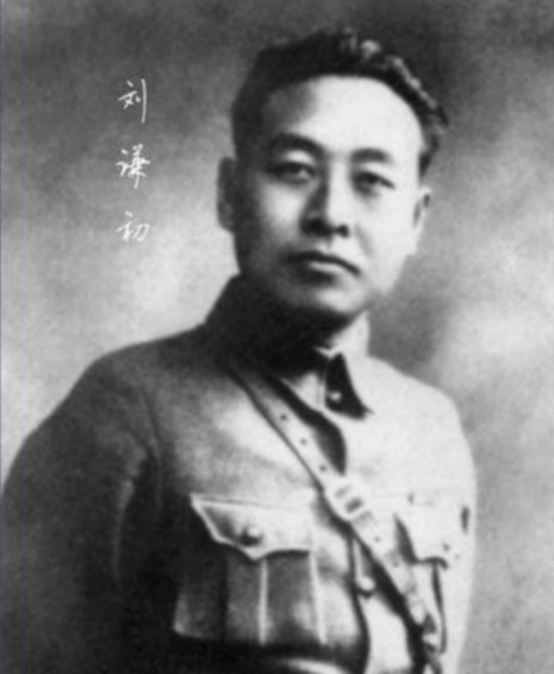 1962年，刘思齐和杨茂之举行婚礼，毛主席亲送300元钱作为贺礼