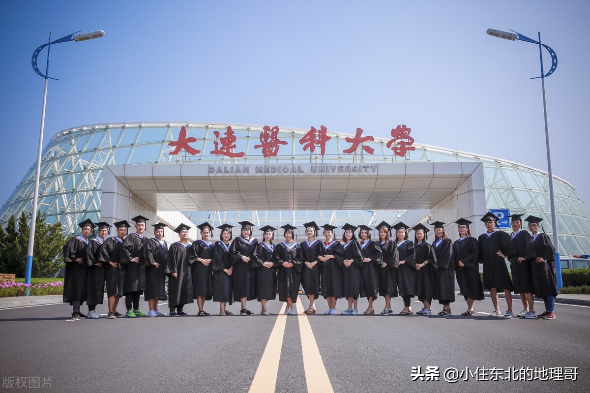 辽宁这么多医科大学，为什么没有一所能冠以“辽宁”的名头？