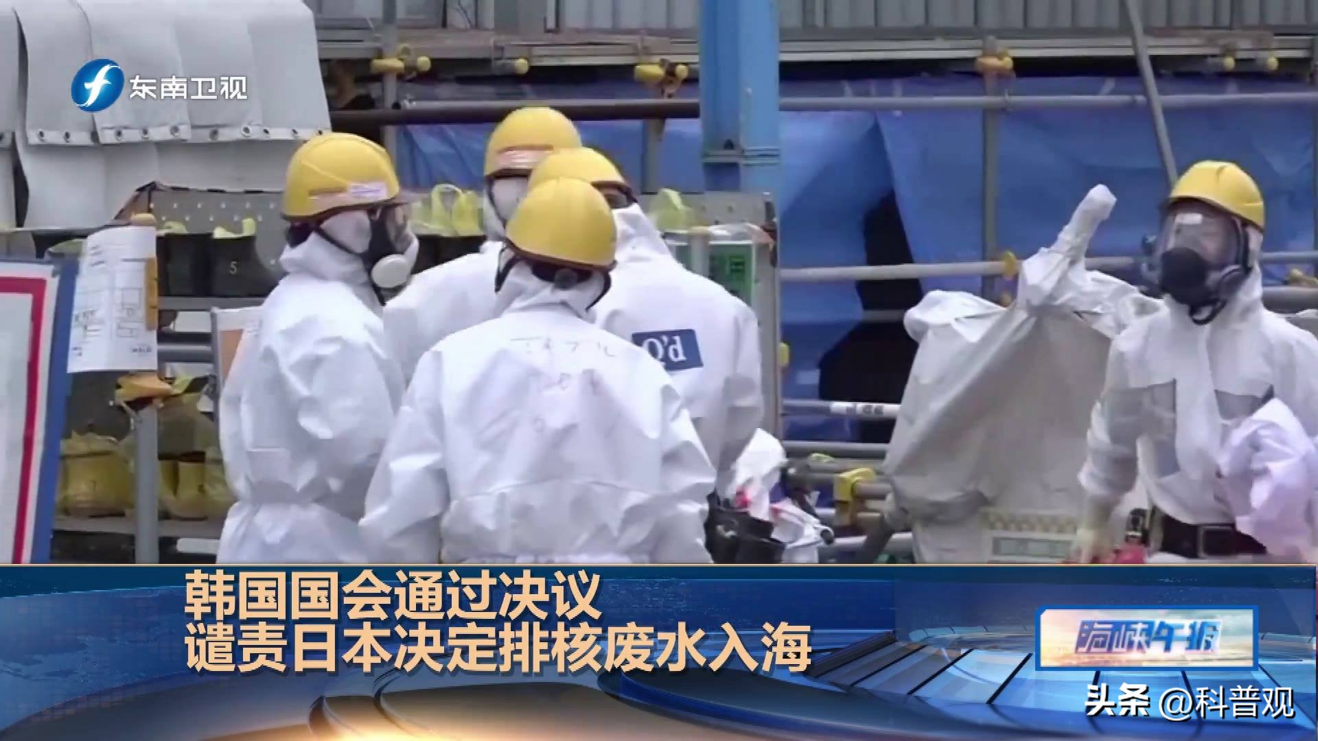 日本人在世界杯的素质（世界杯日本人捡垃圾，被赞素质高？别忘了日本要排核废水入海）