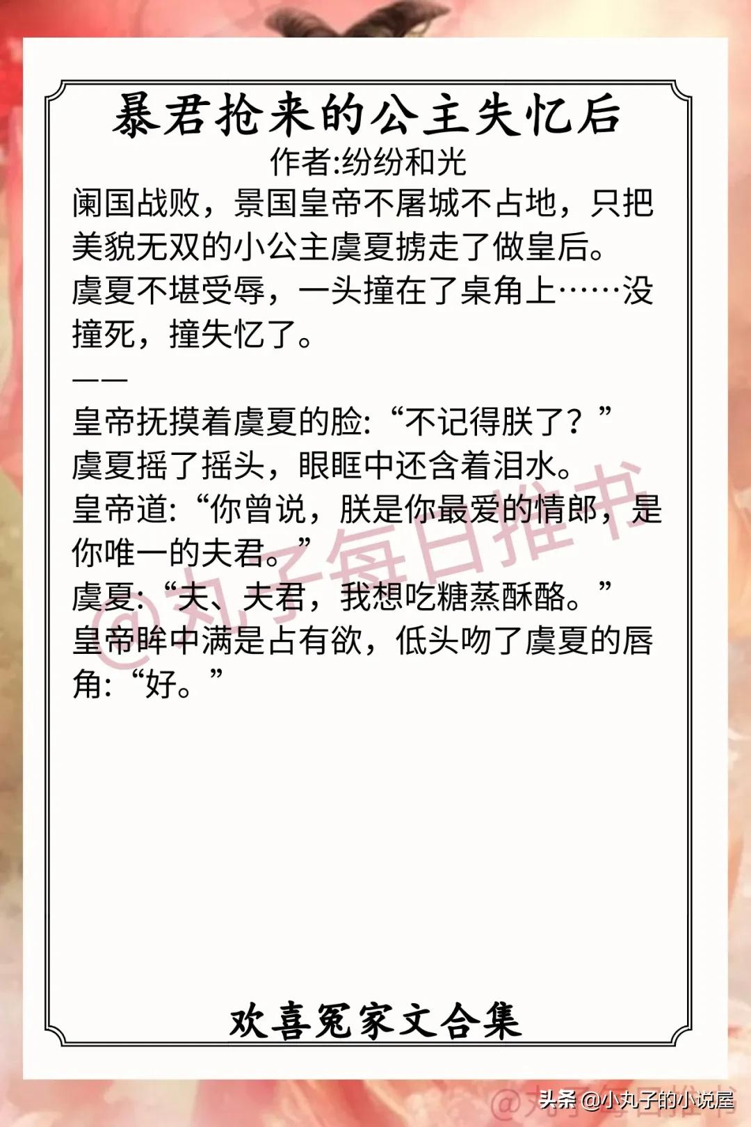 强推！古言欢喜冤家文，《悍将》《小淑女》《龙凤呈祥》值得一看