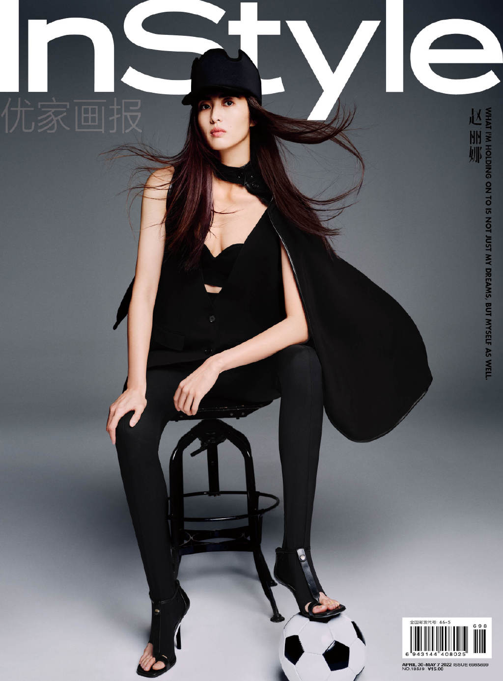 吉娘娘2014年世界杯（超模也爱足球，34岁吉娘娘、36岁水果娜，助阵本国世界杯开幕式）