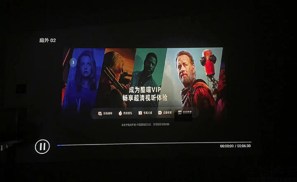 youku2018世界杯直播（优酷投屏要花钱？这其实只是消灭“灰色地带”）