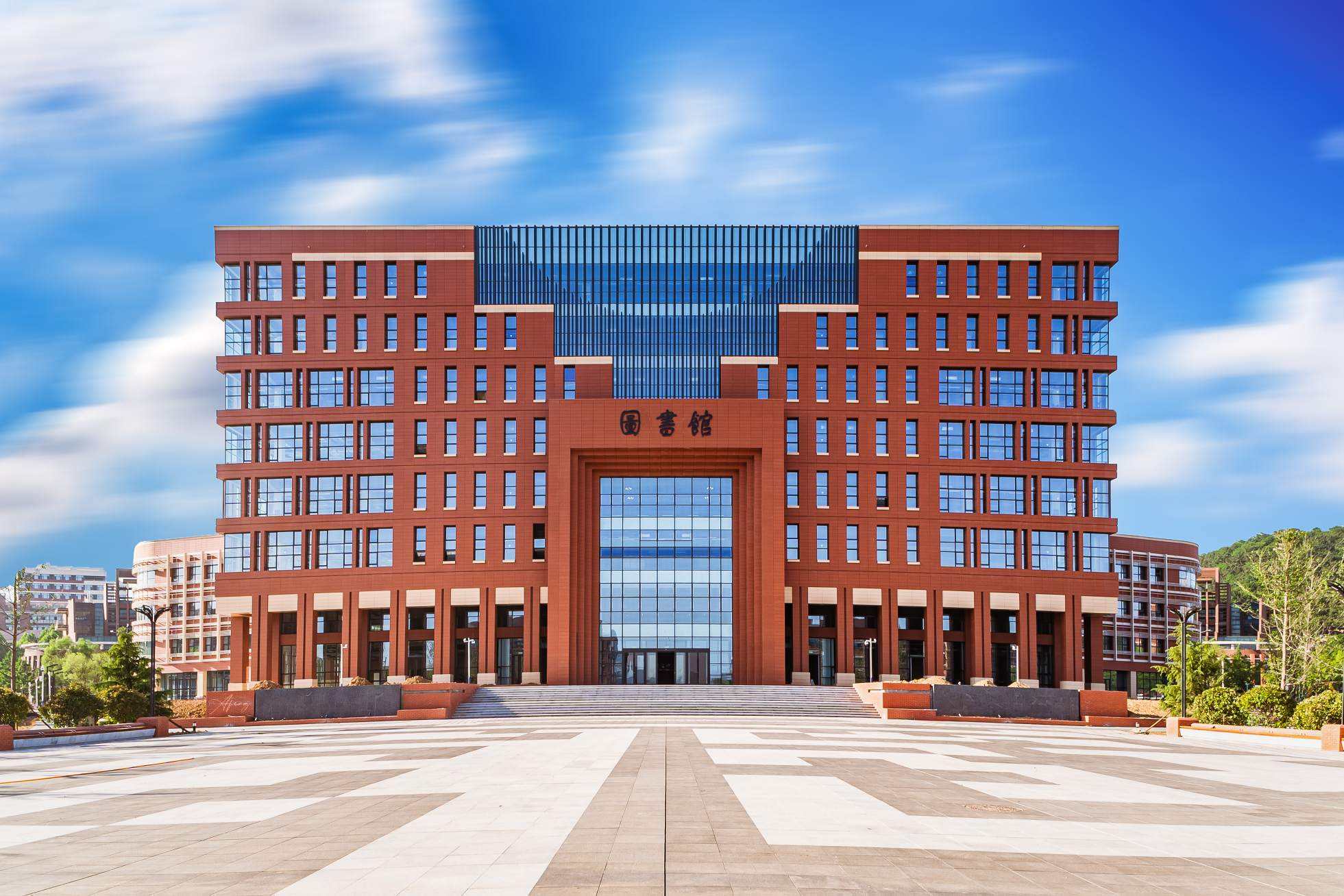 南华考上青岛理工,是不是反向上岸?