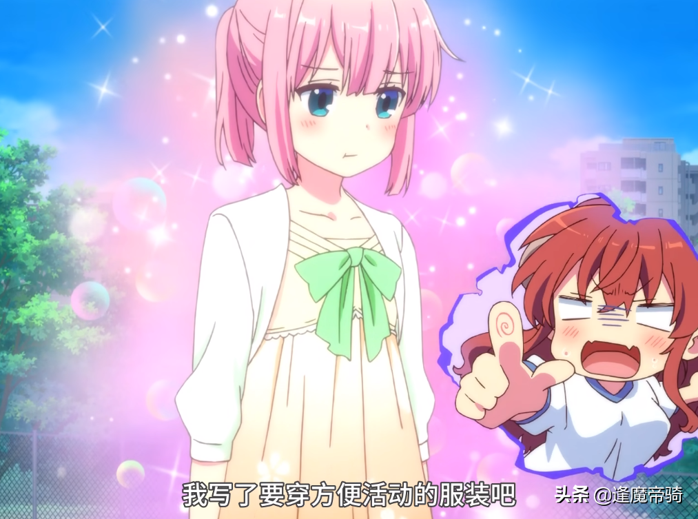 《街角魔族》第二季更新，桃和夏美子約會，看到對方衣服不淡定了