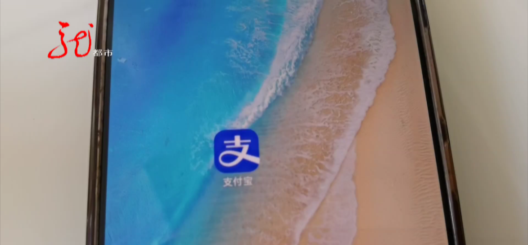 46万存款转入余额宝，想要转出，竟需1084天？