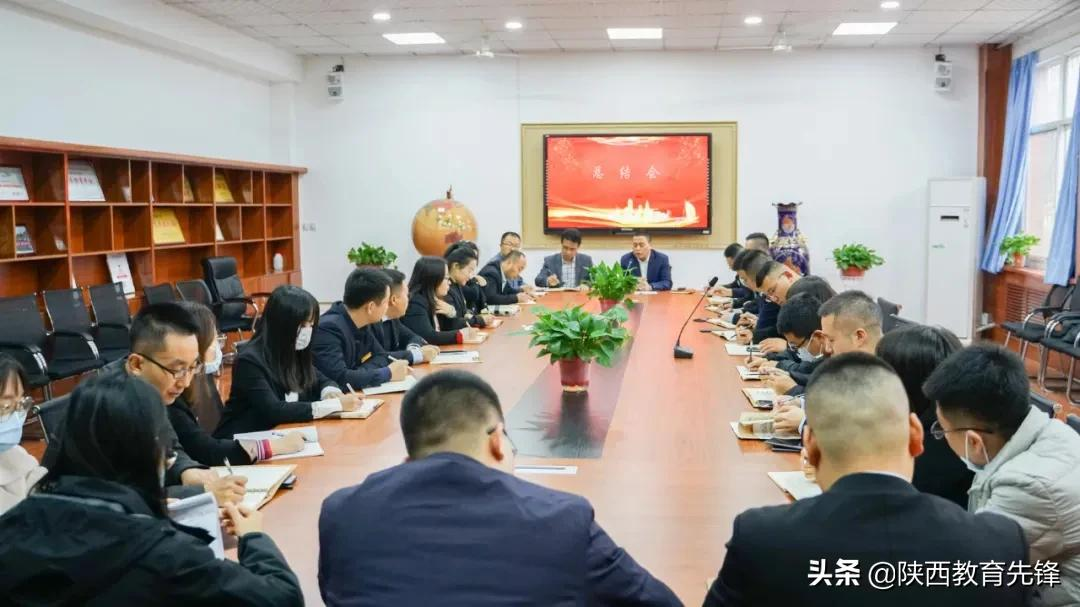 西安铁道职业学校专项整治系列活动纪实