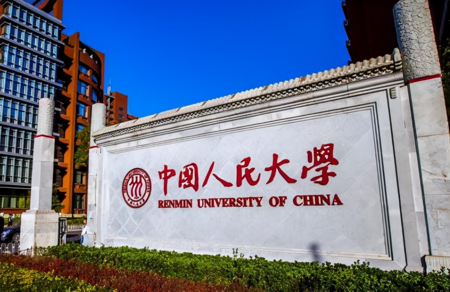 最新文科类大学排名，北大“不留余地”独自一档，南开沦为第三档