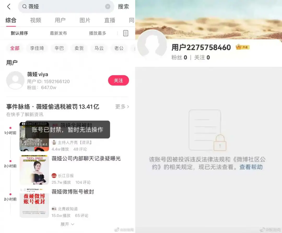 2017淘宝网红店铺排行榜：直播电商六年发展历程回顾