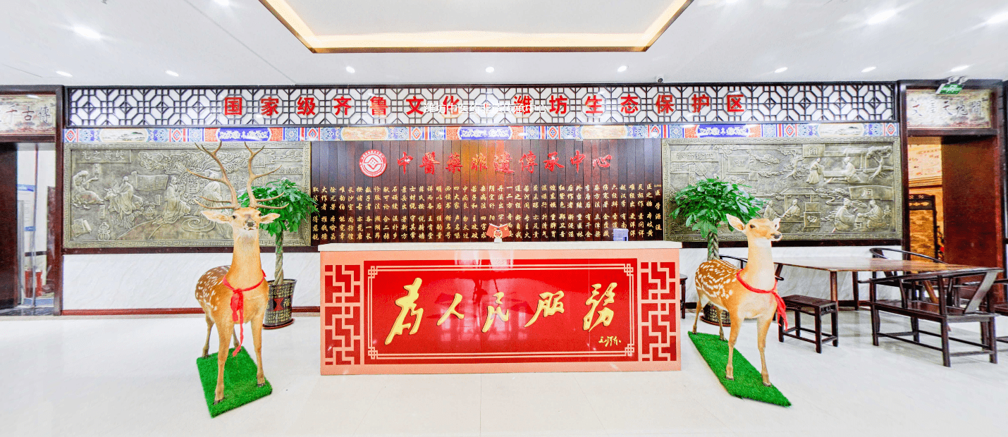 潍坊中医药文化非遗传承中心：利在当今 功在千秋 守正创新