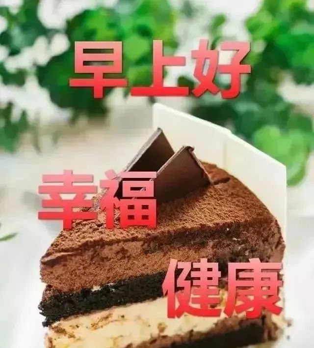 超级可爱的萌娃宝宝早上问好图片带字 早安心语祝福语