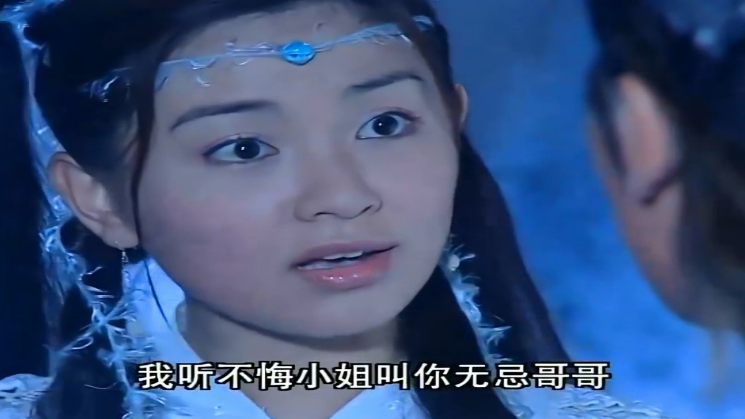 《倚天屠龙记》吴启华和苏有朋版角色对比，各有千秋，谁更强？