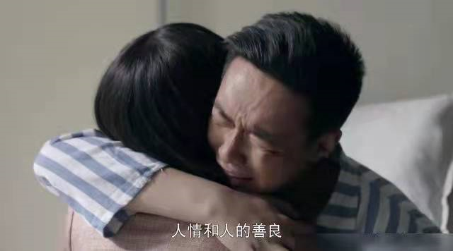 《平凡的世界》：读懂“弃深爱，嫁高干”的田润叶，就读懂了婚姻