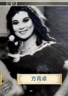 方青卓:结婚半年就离婚,二婚嫁救命恩人,坦言:不嫁他我可能就死了