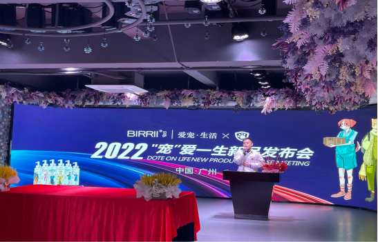 2022�������衱��һ����Ʒ���������