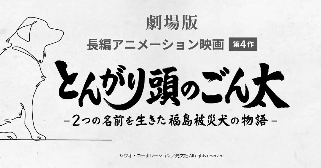 2022年劇場版動漫大全，這10部福利大作必看