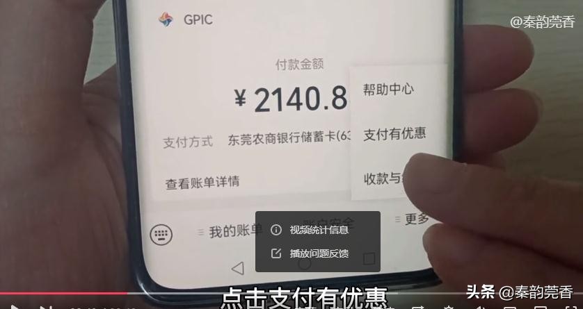 微信零钱怎么免费转到银行卡（怎么把微信的钱转到银行卡）