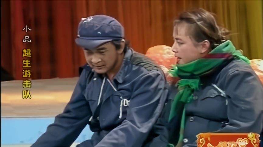 1998年，宋丹丹抛弃黄宏，投奔赵本山，曾撂狠话：我又没卖给你