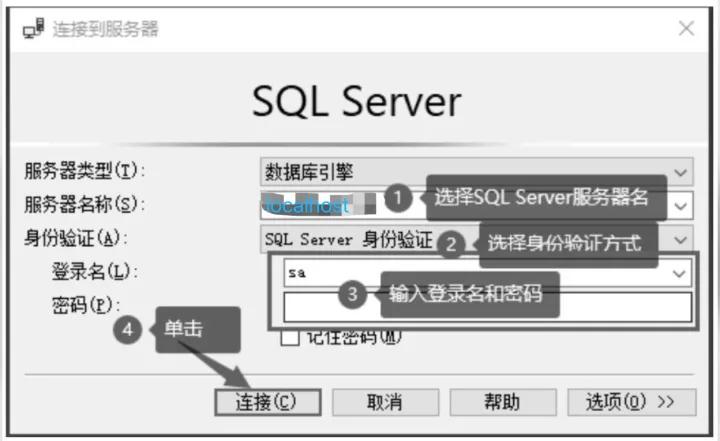 如何正确配置存储以安装SQL？  第1张