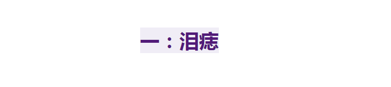 别再乱动脸上的痣了，如果你脸上这4个部位有痣，到老都优雅