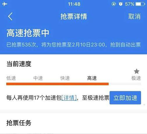 代抢3749张火车票，获利34万，却被判刑11月罚158万，代抢不安全