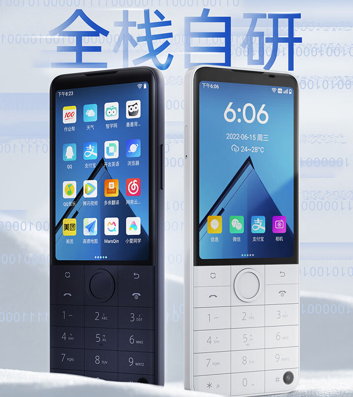 按键手机敢卖999元？多亲F22Pro发布，不能玩游戏和刷视频