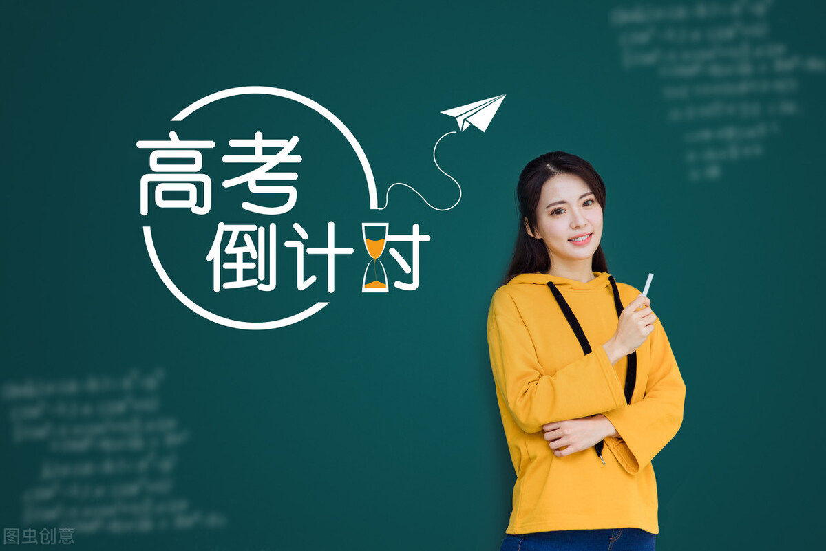 高考倒计时百天学分不足？紧急补救策略助你冲刺逆袭