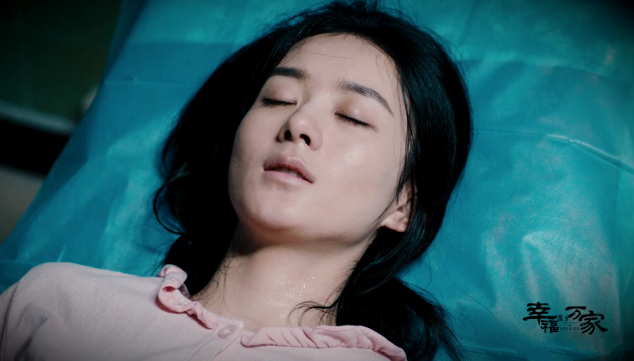 幸福到万家：幸福大出血，万善堂相救，但他也是替儿媳收拾烂摊子