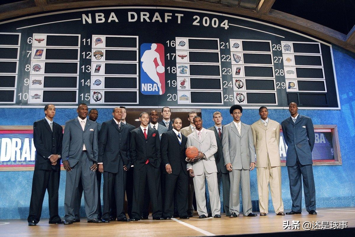 2004年NBA选秀，仅两人在联盟，一人比肩詹姆斯，状元成小弟