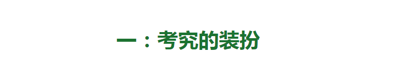 那些一看就“显贵气”的女人，都拥有着什么？关键看这5个细节